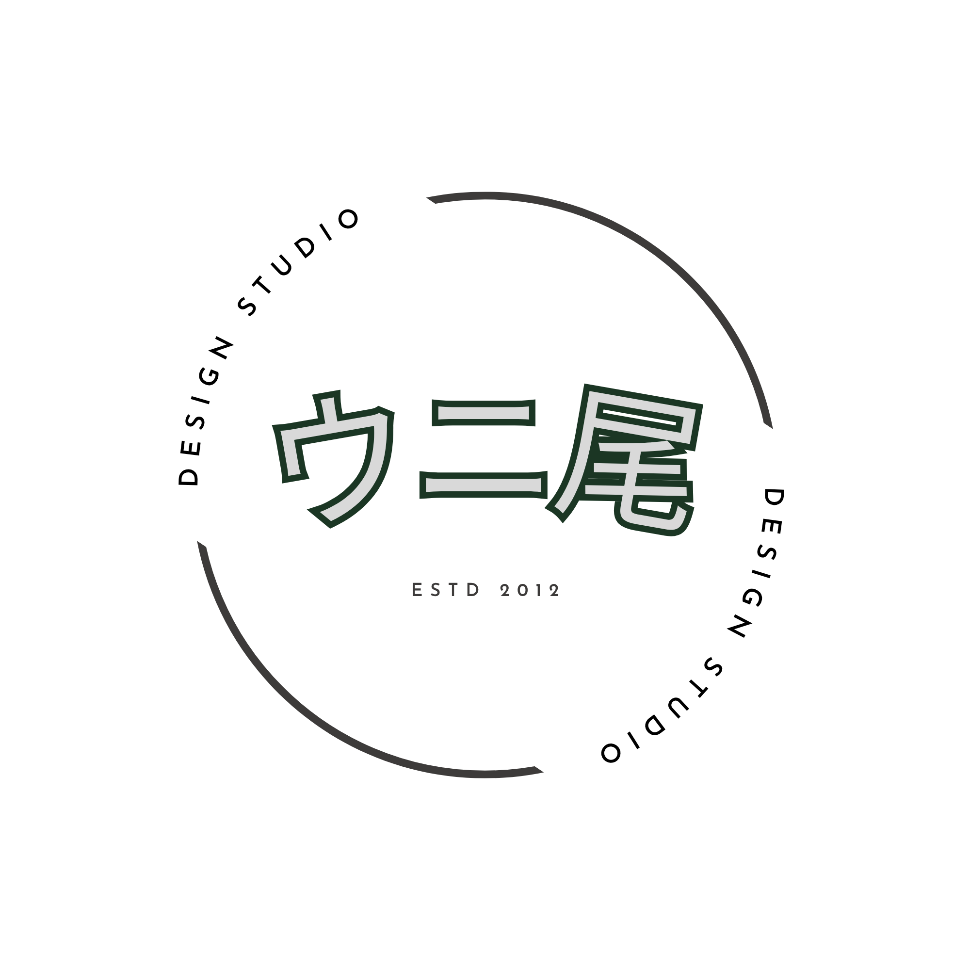 ウニ尾の不登校と日々の記録